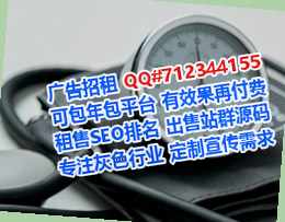 安塞代生健康科技事务所